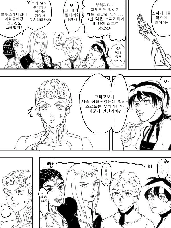 manga_1164831_001.webp