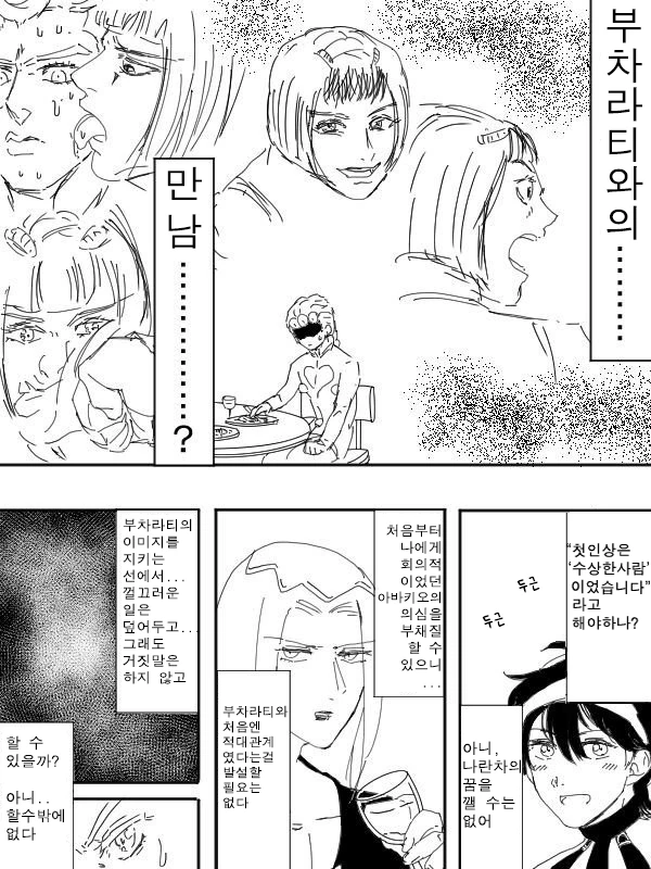 manga_1164831_002.webp
