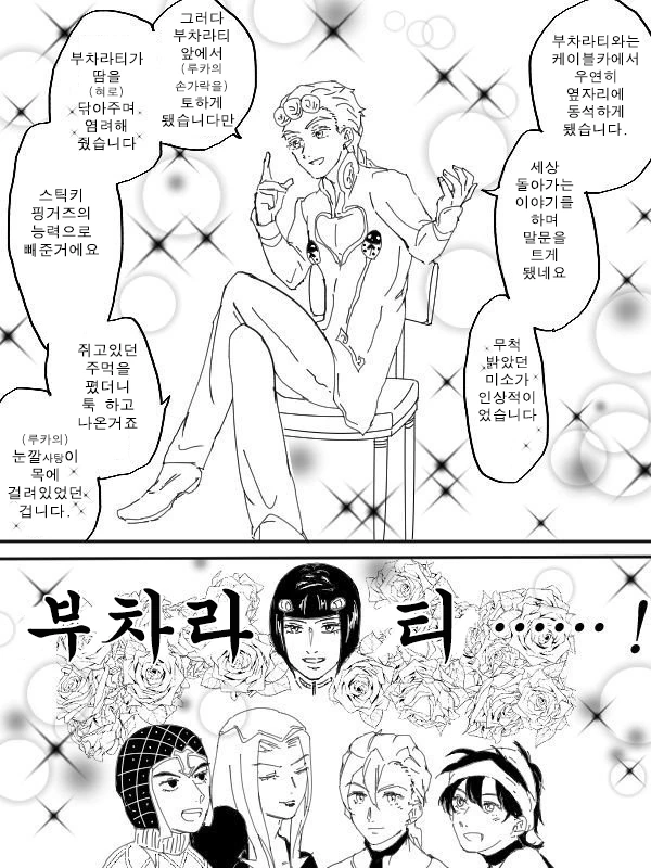manga_1164831_003.webp