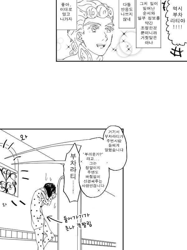 manga_1164831_004.webp