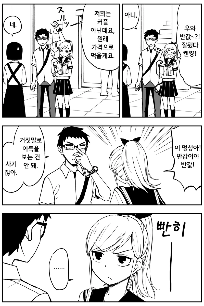 manga_1169667_002.webp