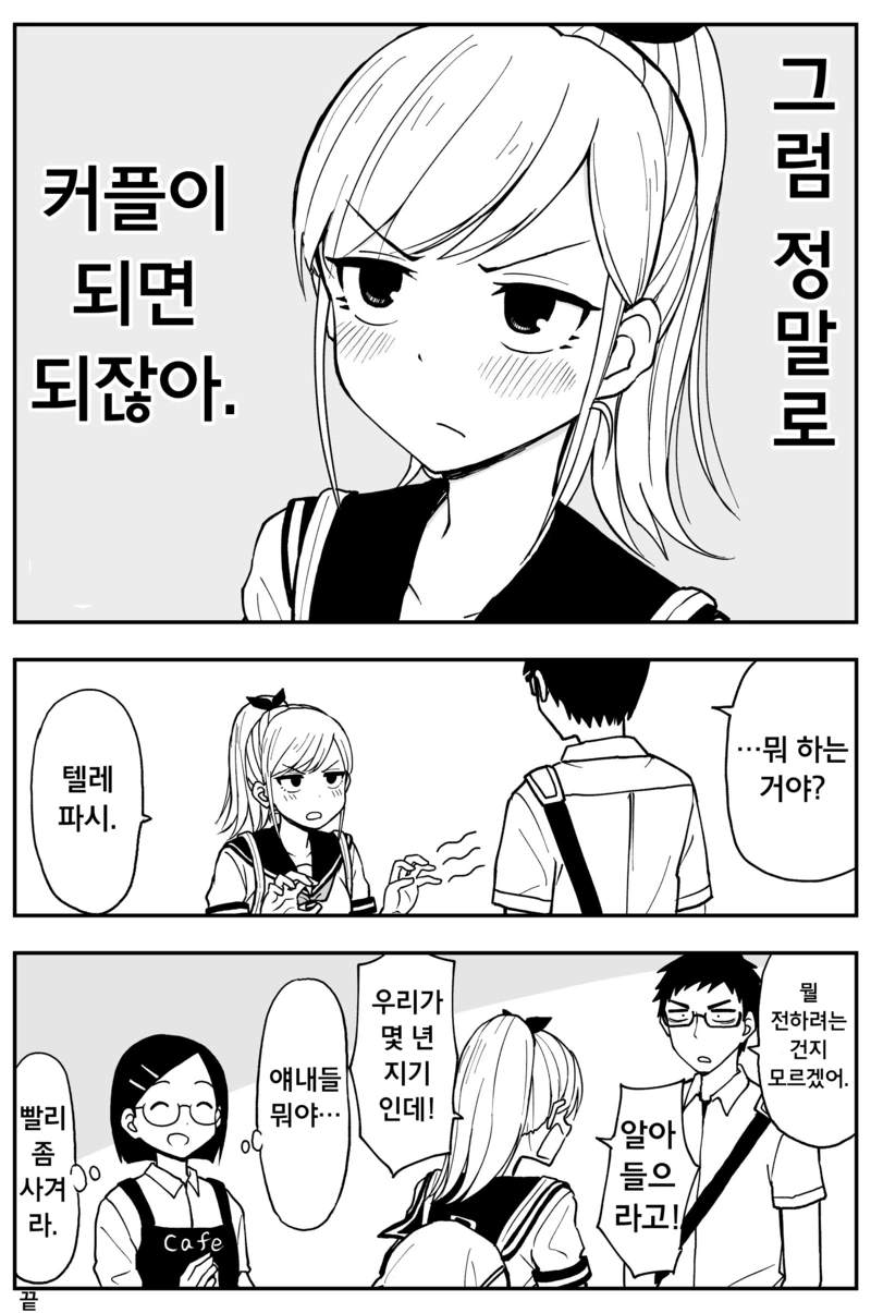 manga_1169667_003.webp