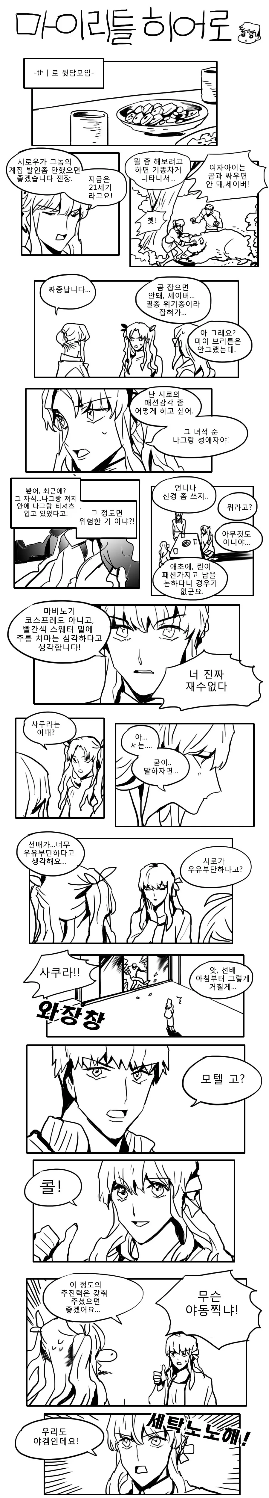 manga_1201281_001.webp
