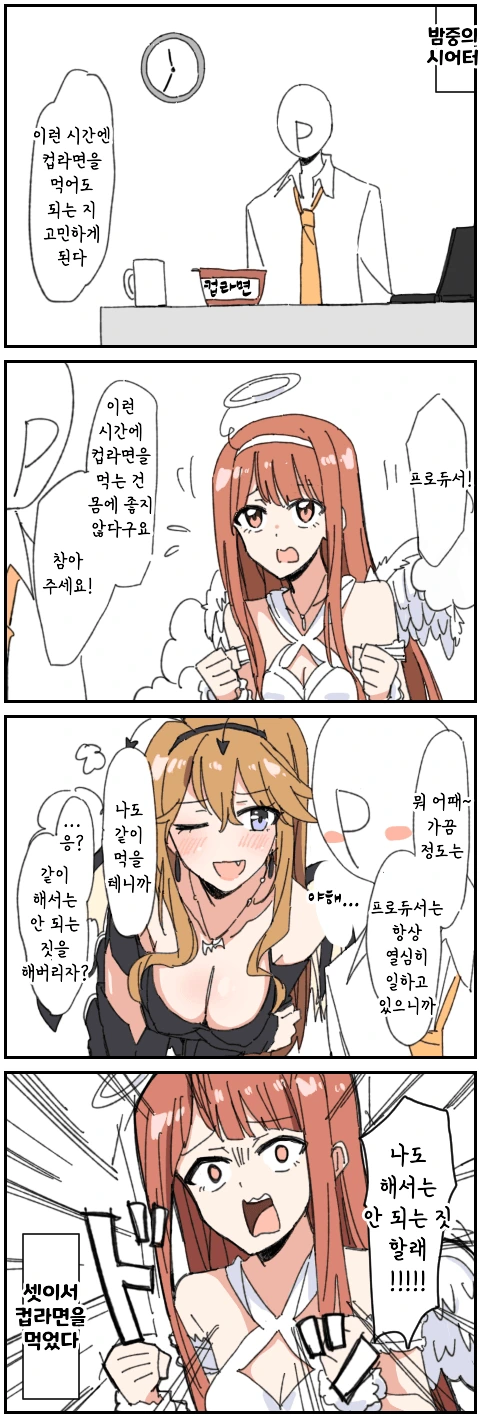 manga_1202912_001.webp