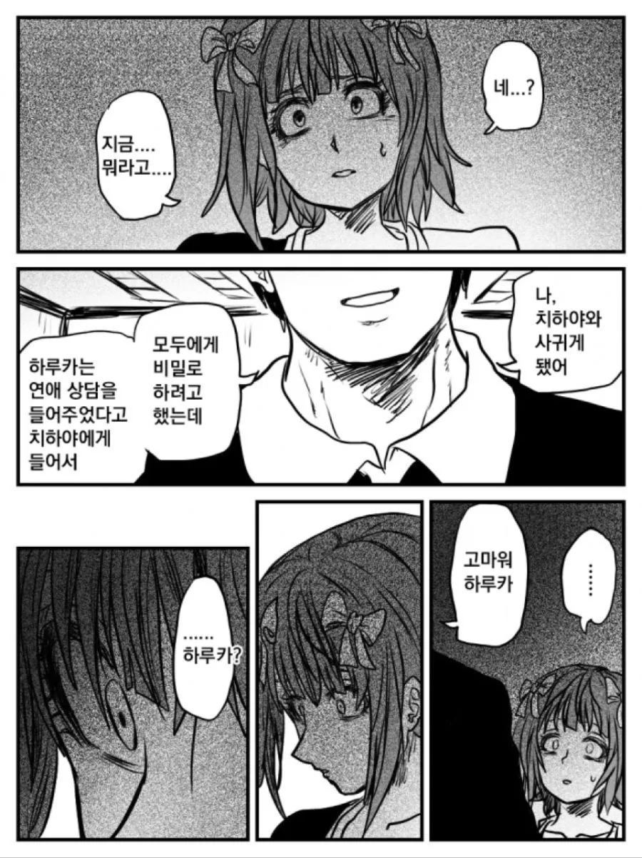 manga_1254446_001.webp