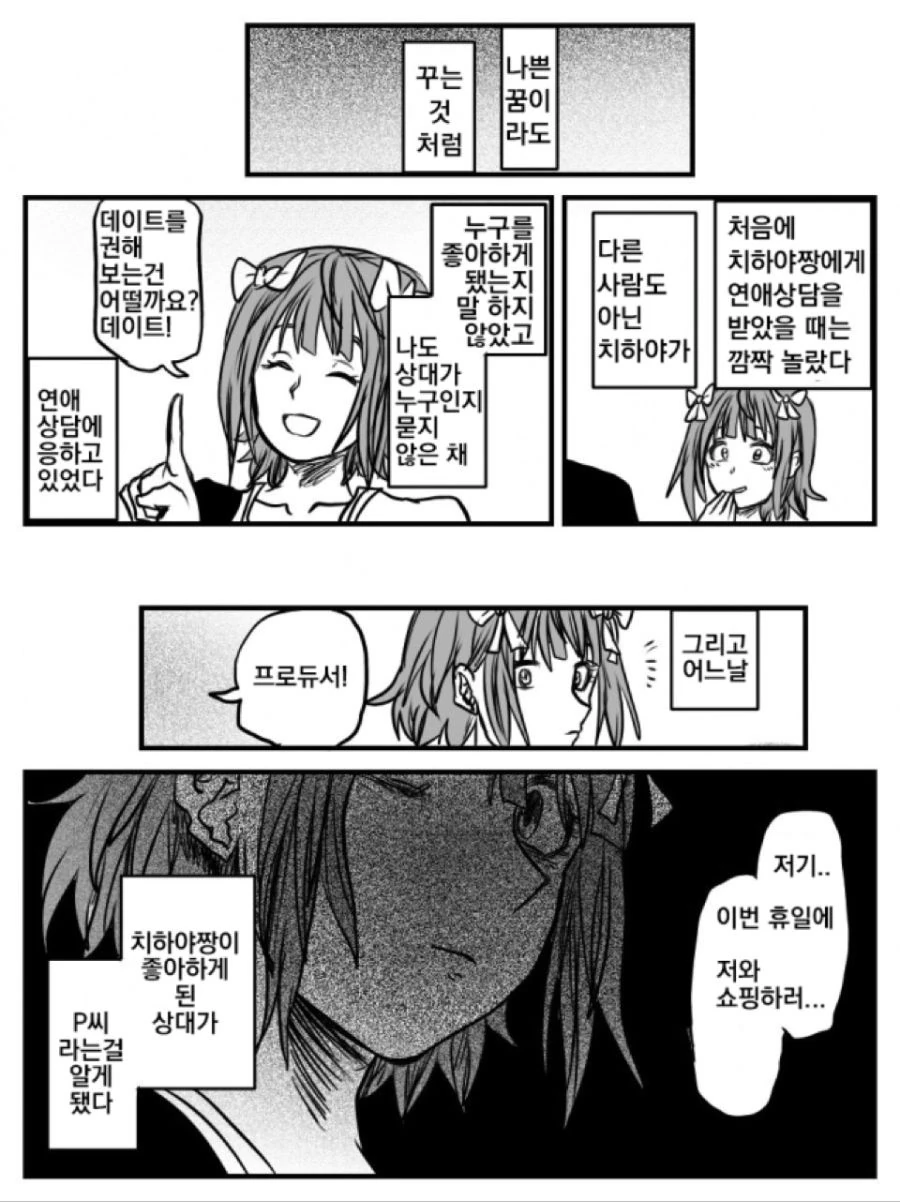 manga_1254446_002.webp