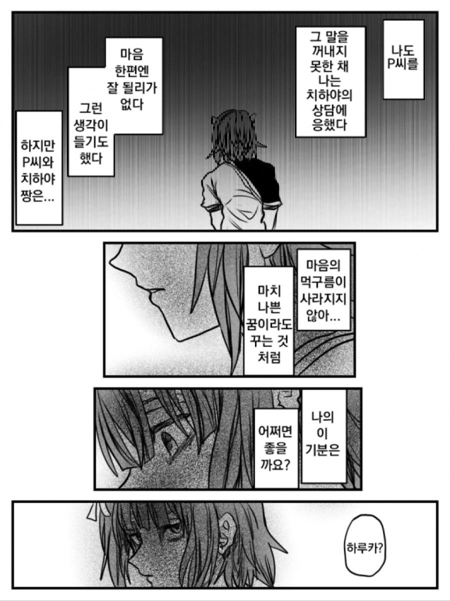 manga_1254446_003.webp