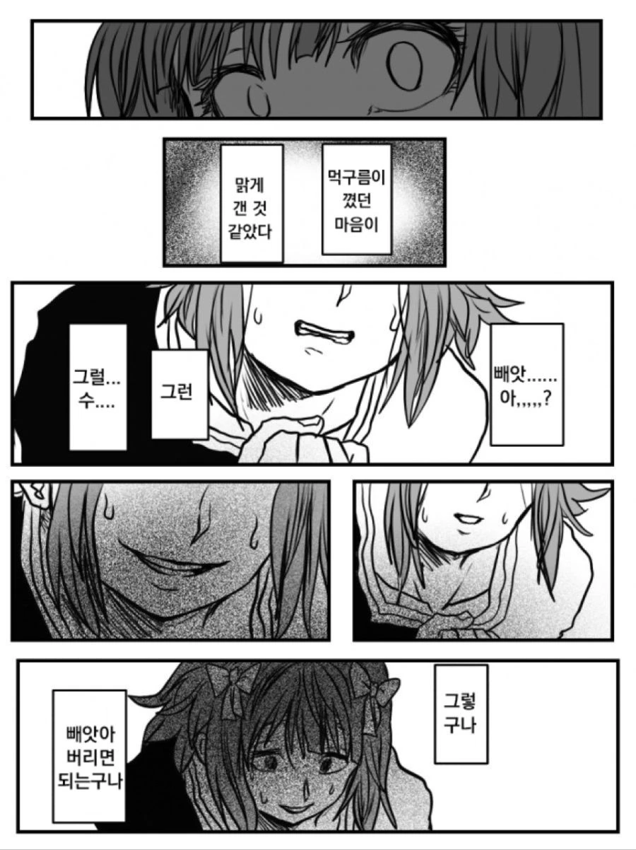 manga_1254446_007.webp