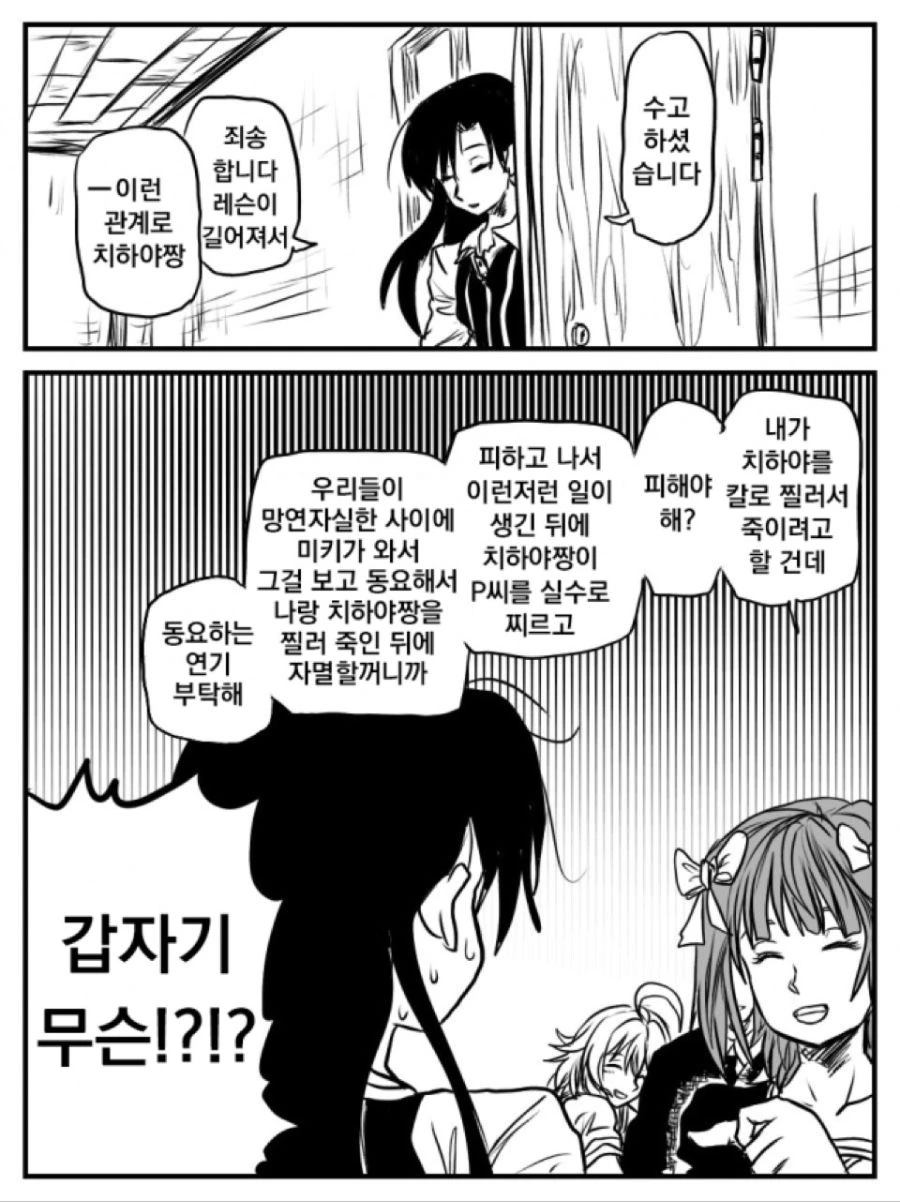 manga_1254446_009.webp
