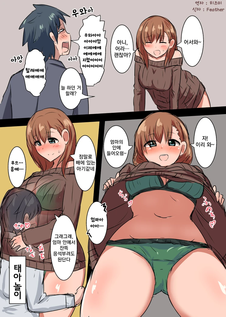 manga_1257379_001.webp