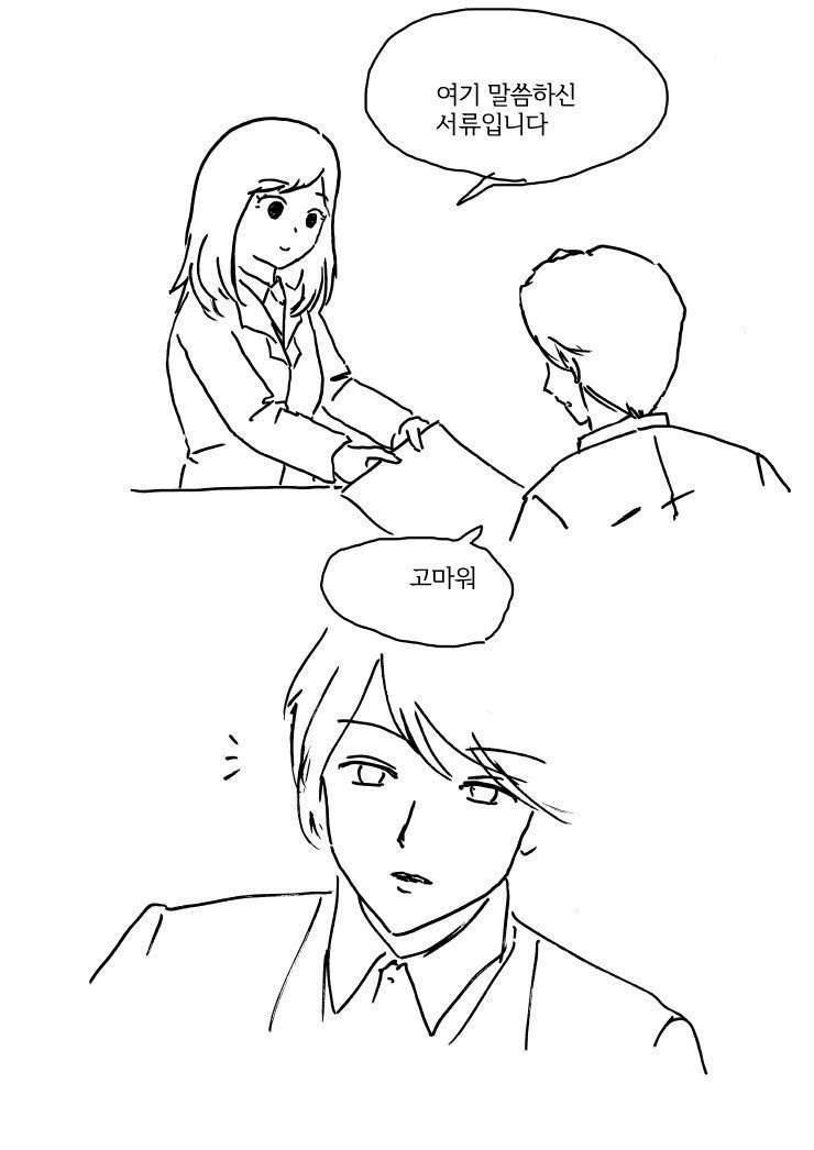manga_1272038_001.webp