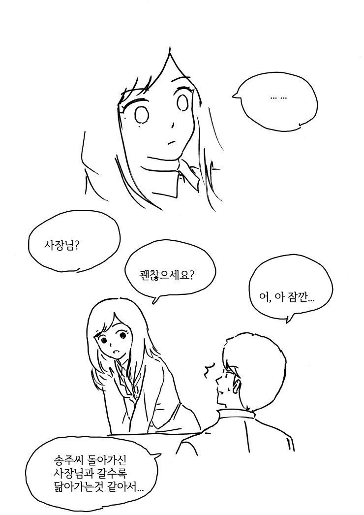 manga_1272038_002.webp