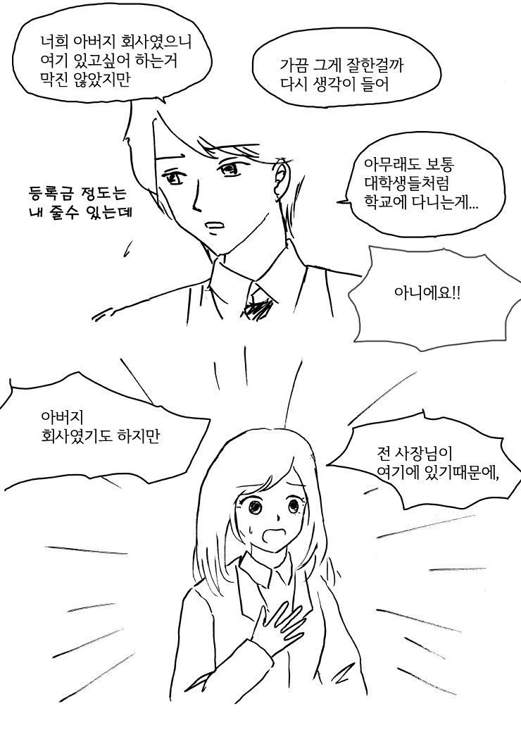 manga_1272038_003.webp
