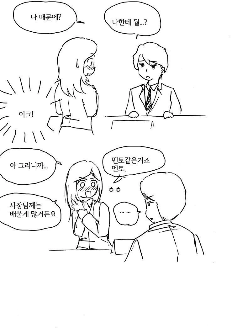 manga_1272038_004.webp
