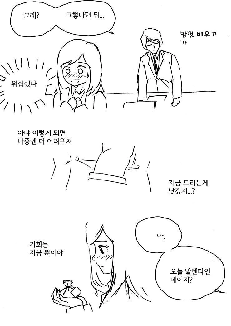 manga_1272038_005.webp