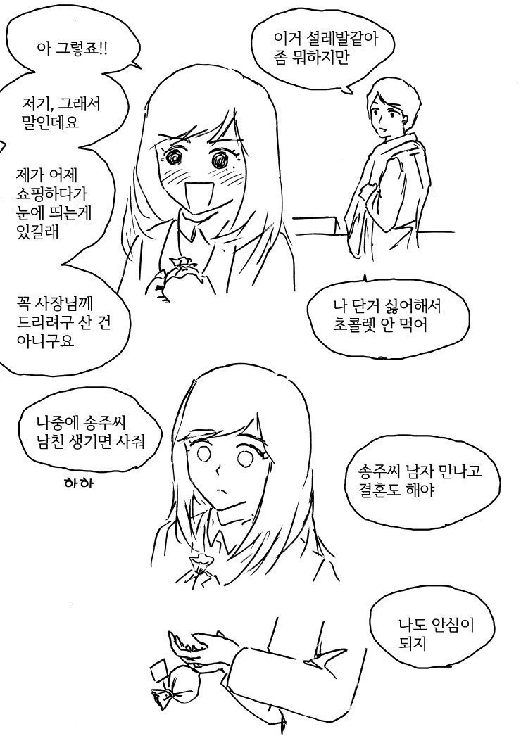 manga_1272038_006.webp