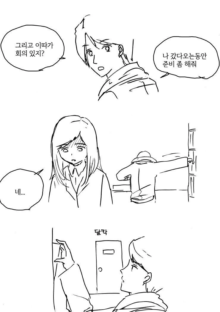 manga_1272038_007.webp