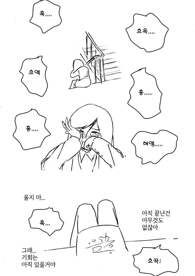 manga_1272038_008.webp