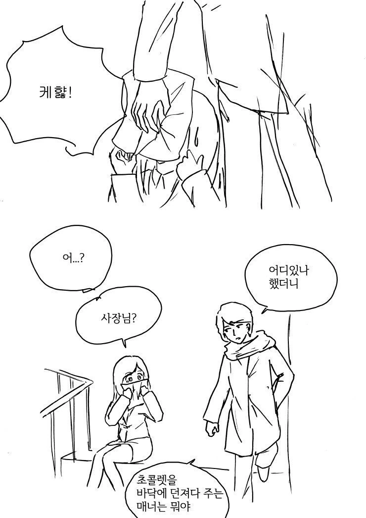 manga_1272038_009.webp