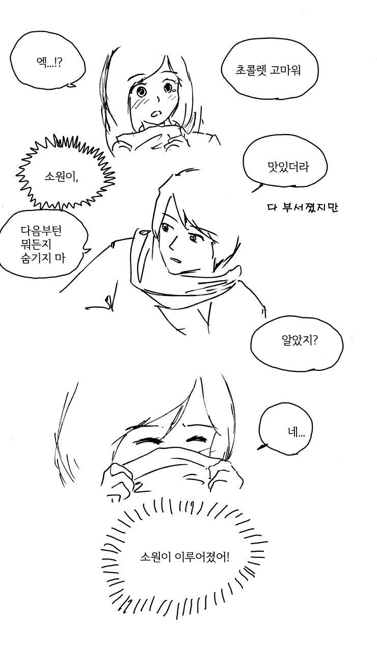 manga_1272038_010.webp