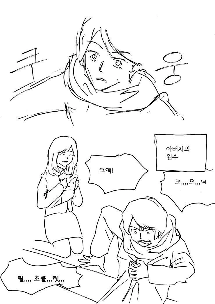 manga_1272038_011.webp