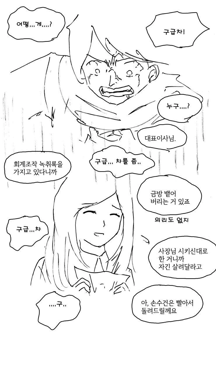 manga_1272038_012.webp