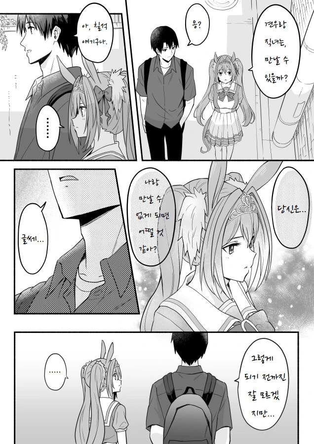 manga_1277227_002.webp