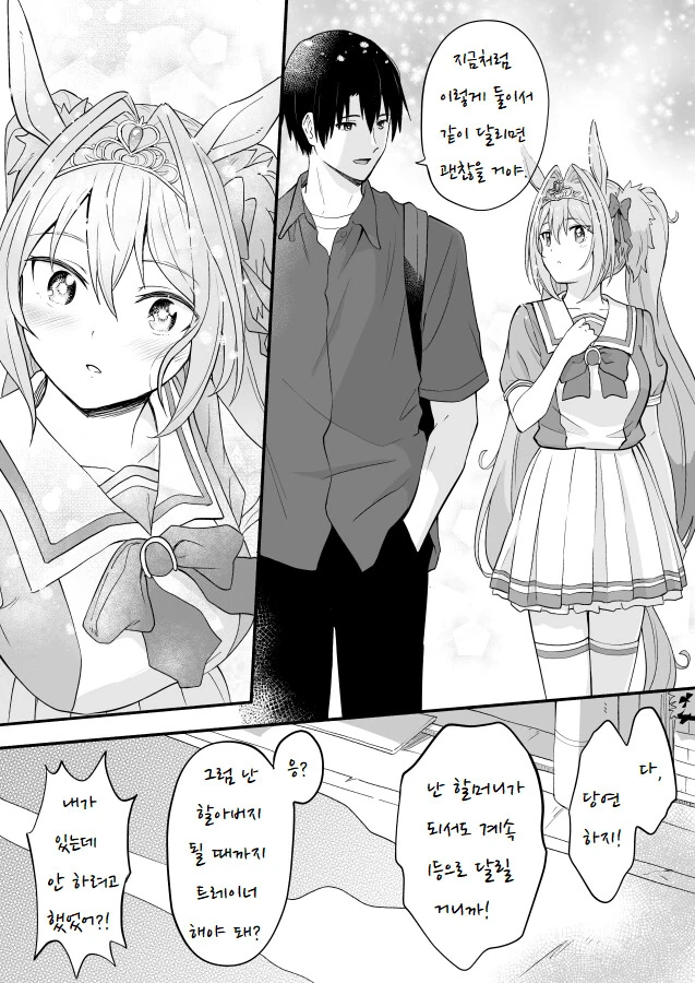 manga_1277227_003.webp