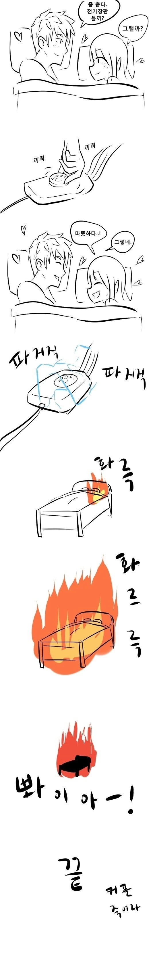 manga_128989_001.webp