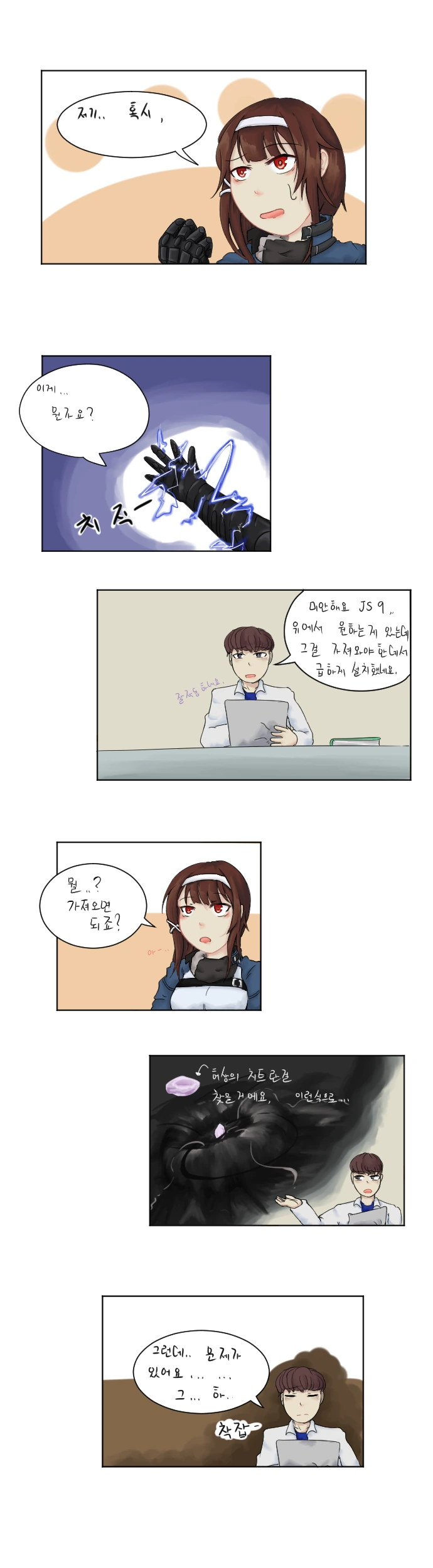 manga_1314900_002.webp