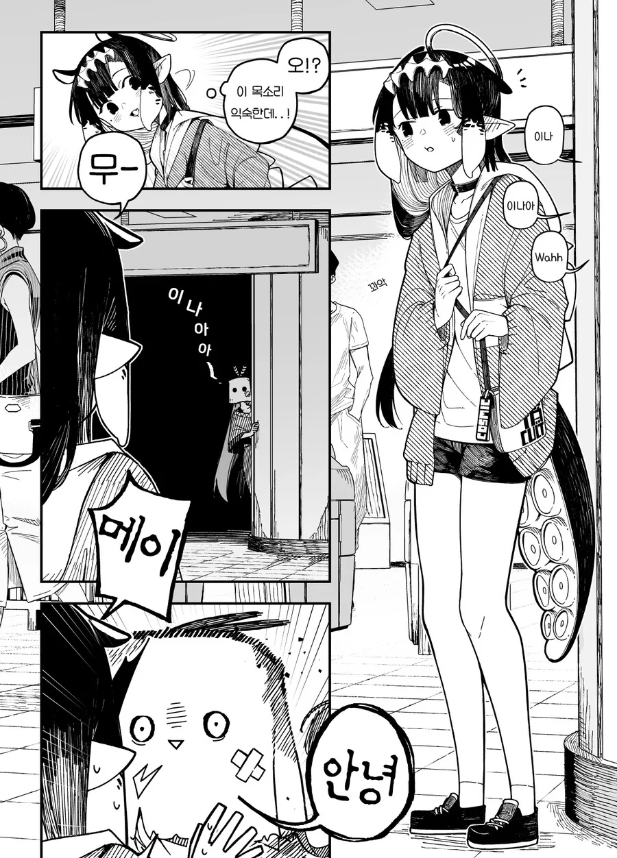 manga_1322809_001.webp