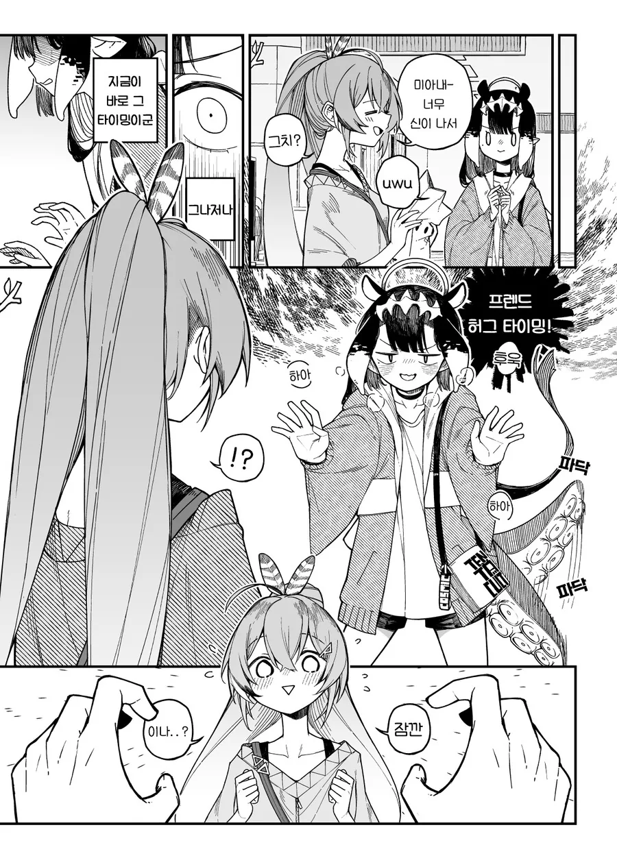 manga_1322809_002.webp
