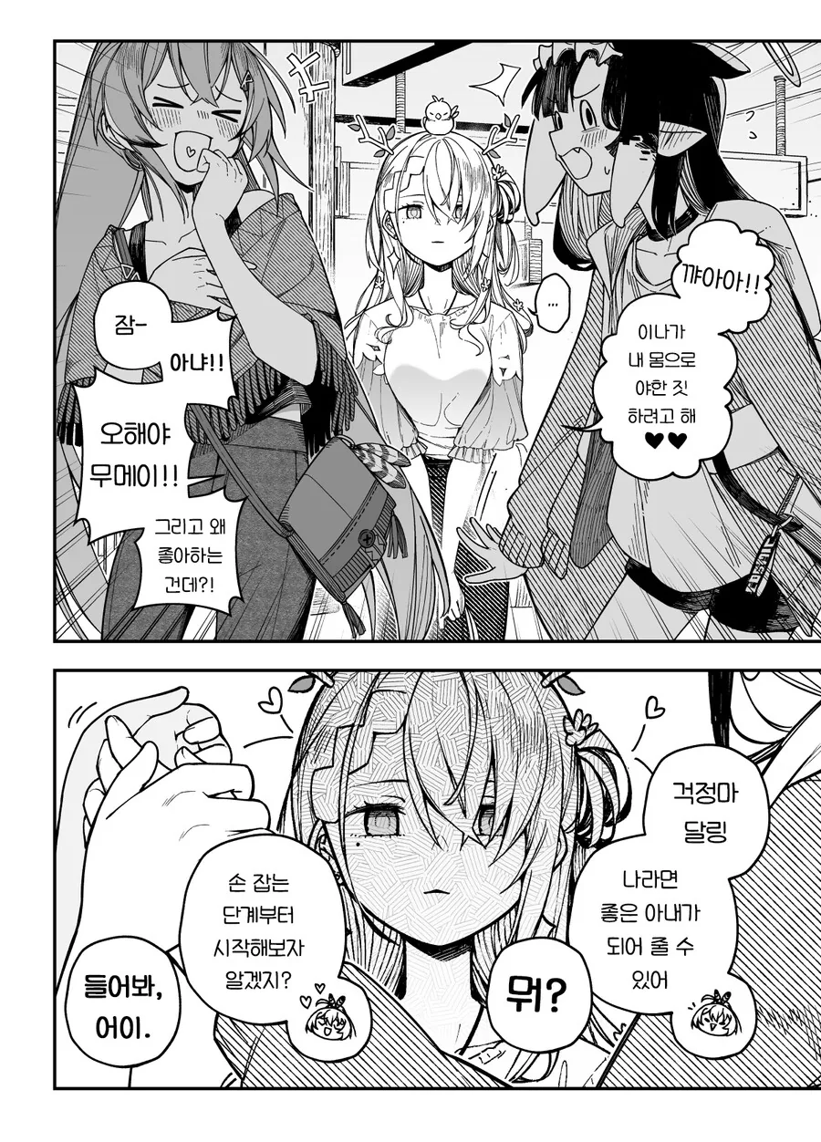 manga_1322809_003.webp