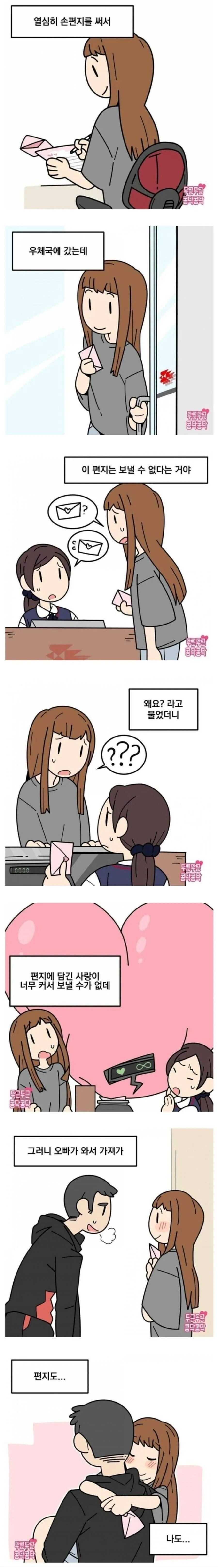 manga_1330228_001.webp