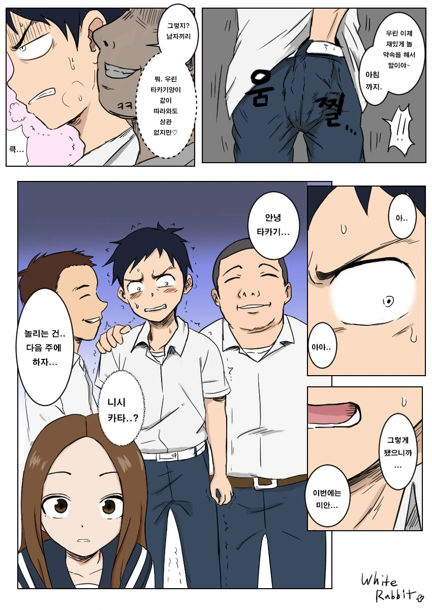 manga_1344690_001.webp