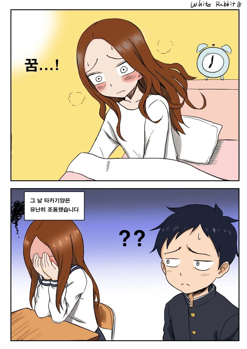 manga_1344690_002.webp