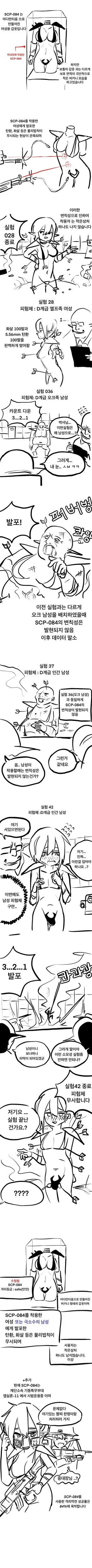 manga_1363100_002.webp
