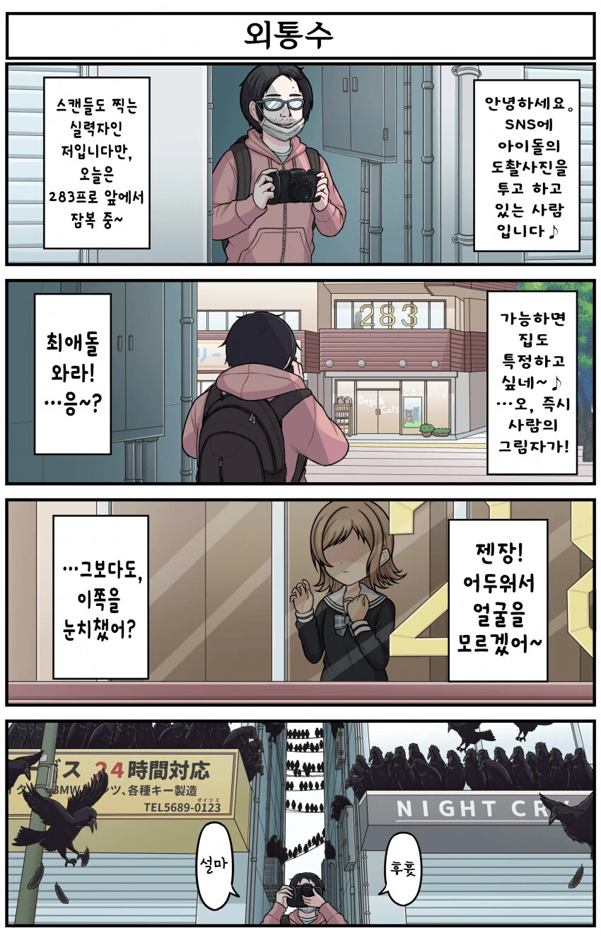 manga_1369525_001.webp