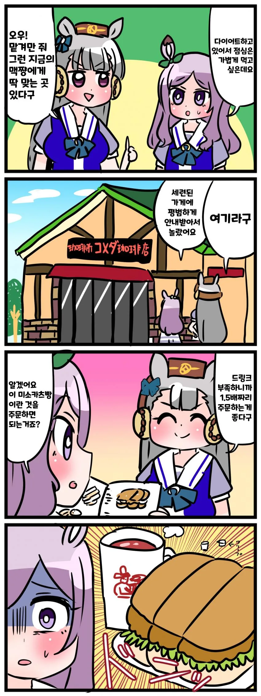 manga_1394857_002.webp