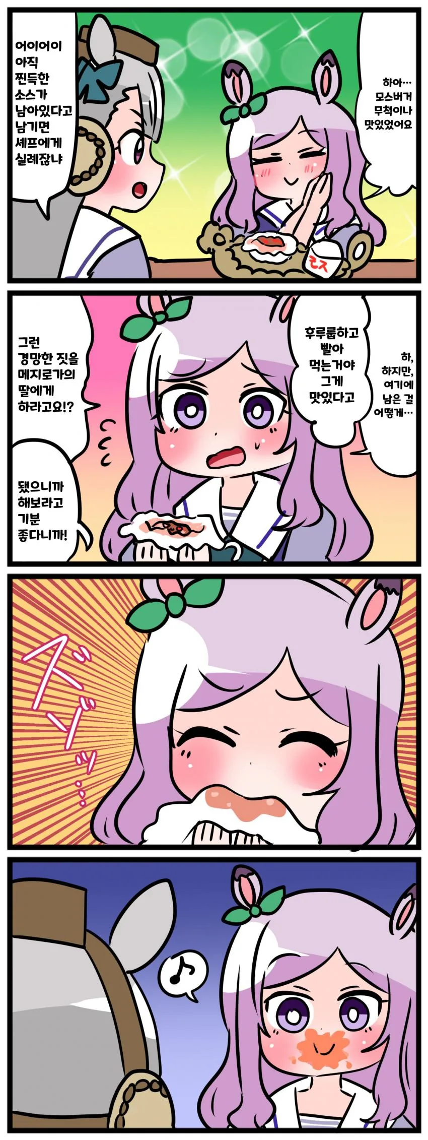 manga_1394857_003.webp