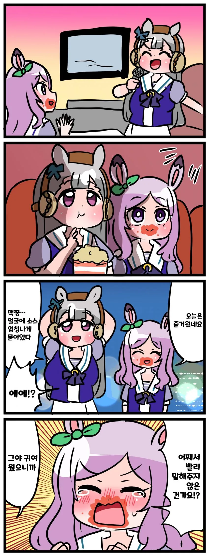 manga_1394857_004.webp