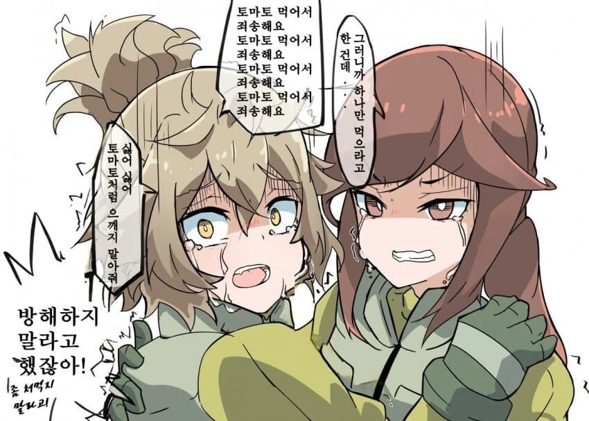 manga_1413171_001.webp