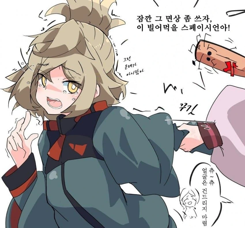 manga_1413171_003.webp