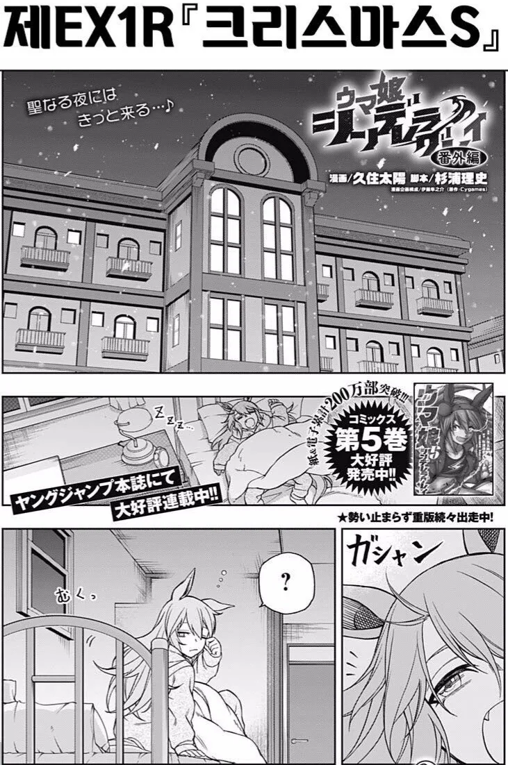 manga_1416913_001.webp