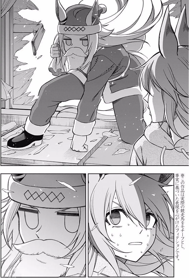 manga_1416913_002.webp