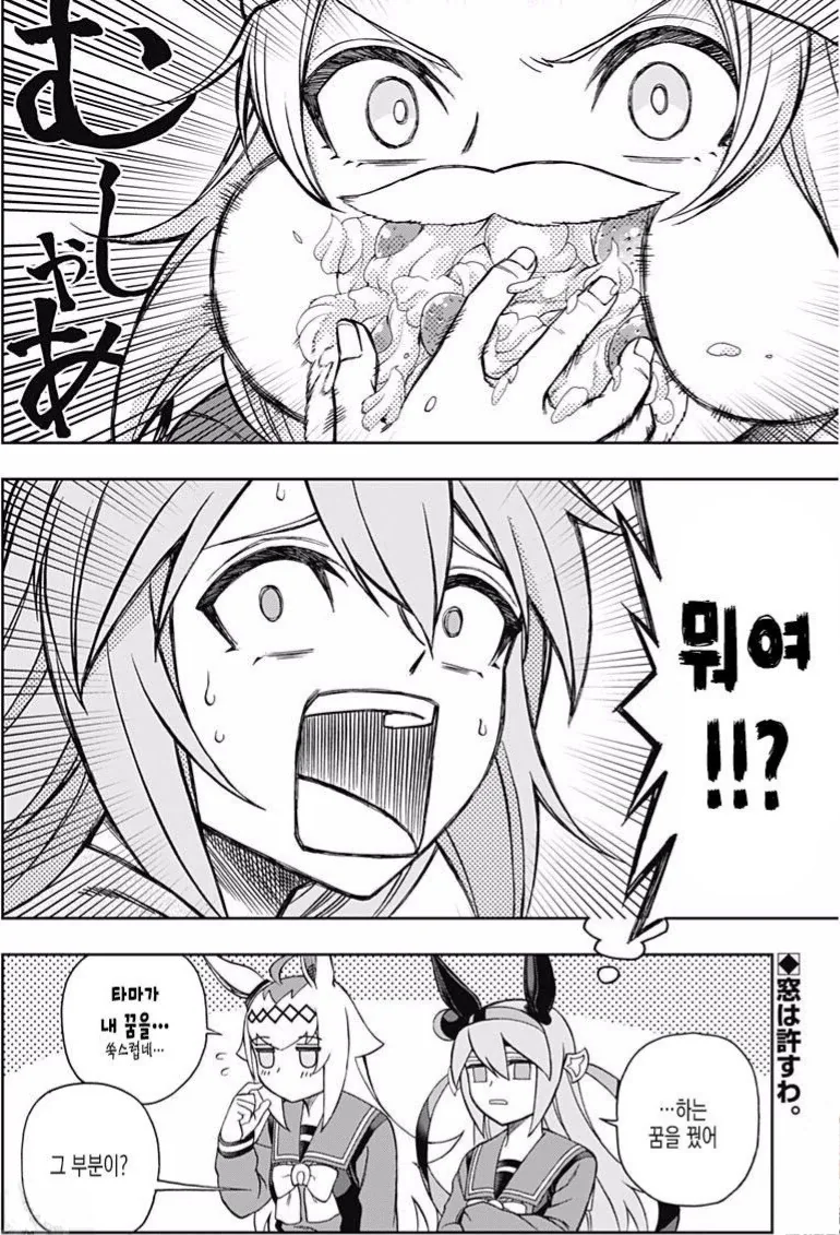 manga_1416913_004.webp