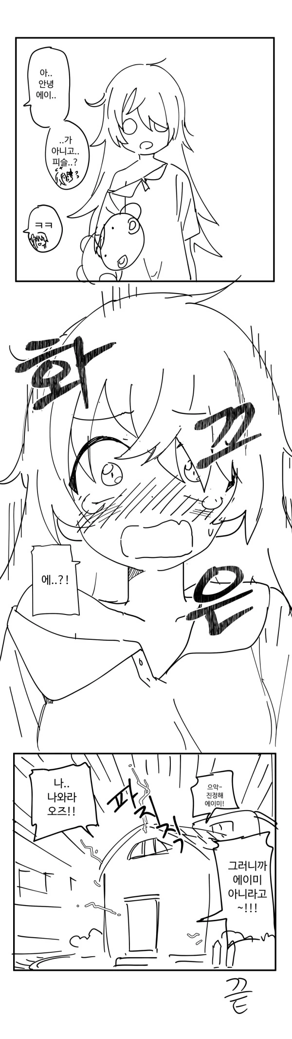 manga_1421072_002.webp