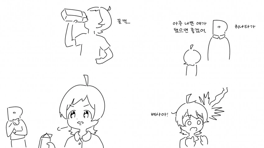 manga_1428397_002.webp