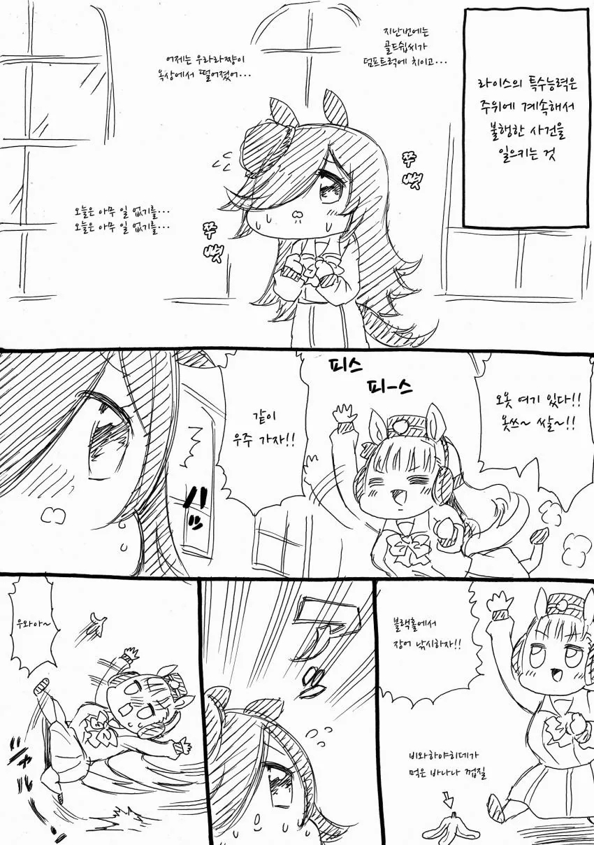 manga_1472945_001.webp