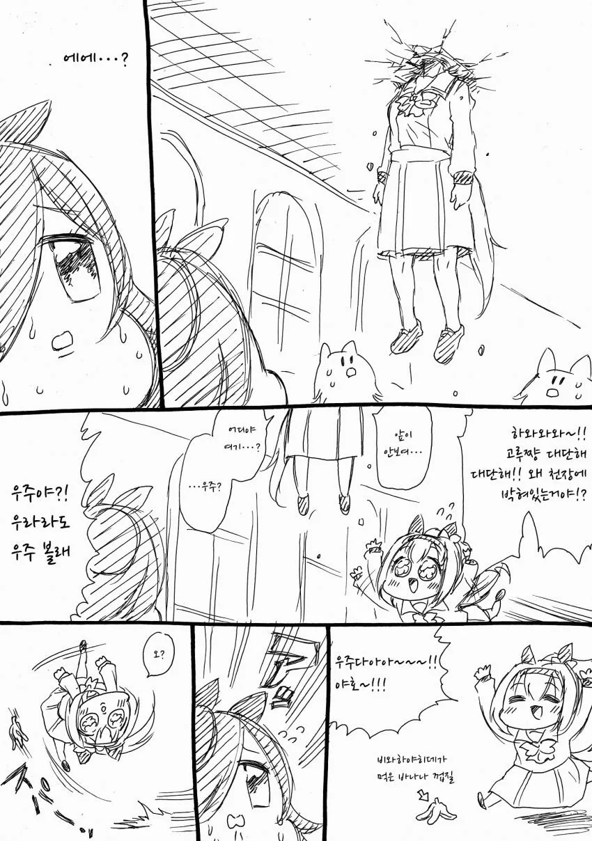 manga_1472945_002.webp
